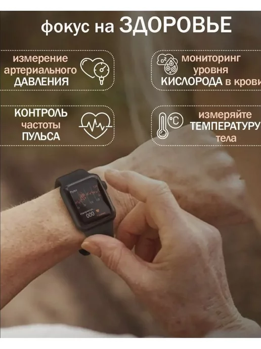 Смарт часы 8 Pro Smart Watch 8 Pro, черный, фото 7