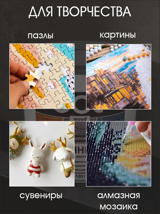 GOL Лак акриловый глянцевый для стен, жидких обоев, бетона, вариант, фото 8
