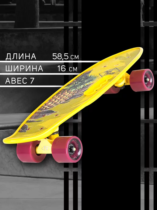 TechTeam Пенни борд для подростков скейтборд детский, зеленый, фото 4