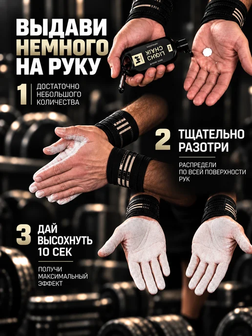 LEONIDOVICH Магнезия жидкая спортивная 100 мл, 50 мл, фото 5