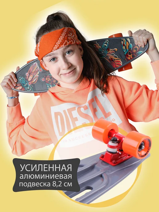 TechTeam Скейтборд детский пенни борд для подростков Shark 22, бордFishboard 23 print, фото 3