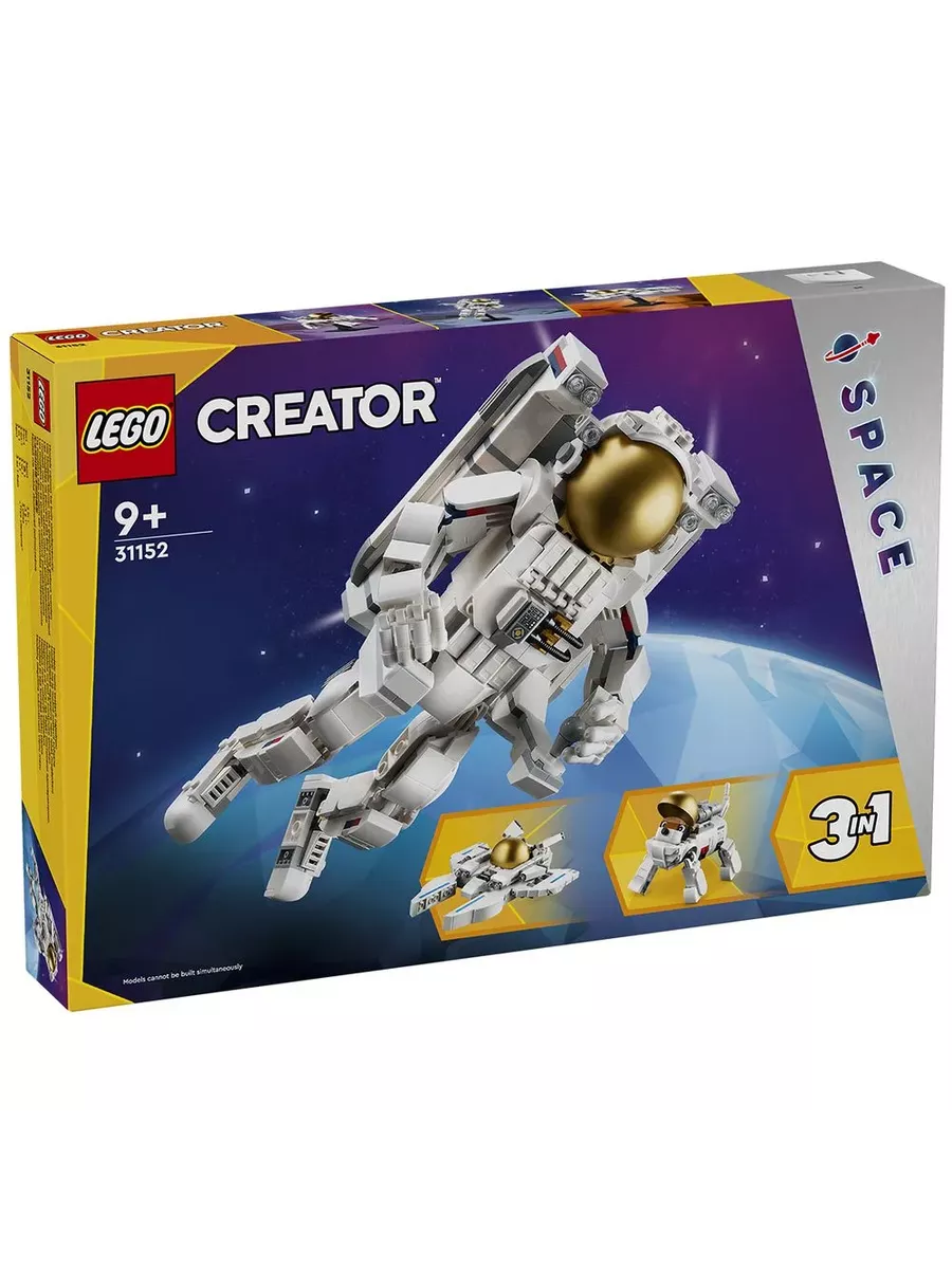 Lego city astronaut on sale