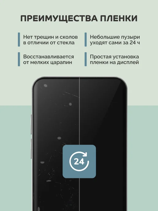 Мастер Сервис Гидрогелевая защитная плёнка для Oppo Find N3 Flip, вариант, фото 3
