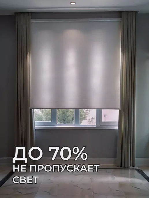 Gozhy Экран для проектора рулонный 120 х 200см (HDTV), вариант, фото 3