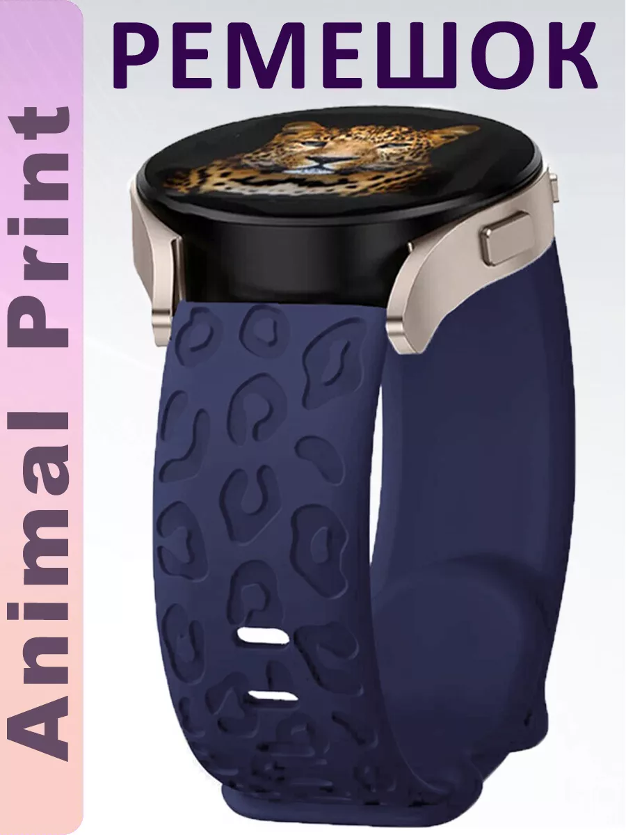 Ремешок для часов 18мм 20мм 22мм + Samsung Amazfit