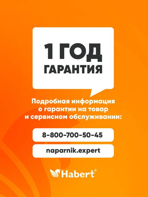Напарник Мотобур бензиновый HD-620W без шнека, 620 Вт, фото 7