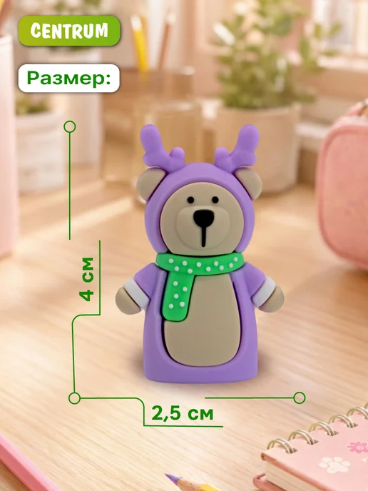 centrum Точилка для карандашей в школу Олень, голубой, фото 2