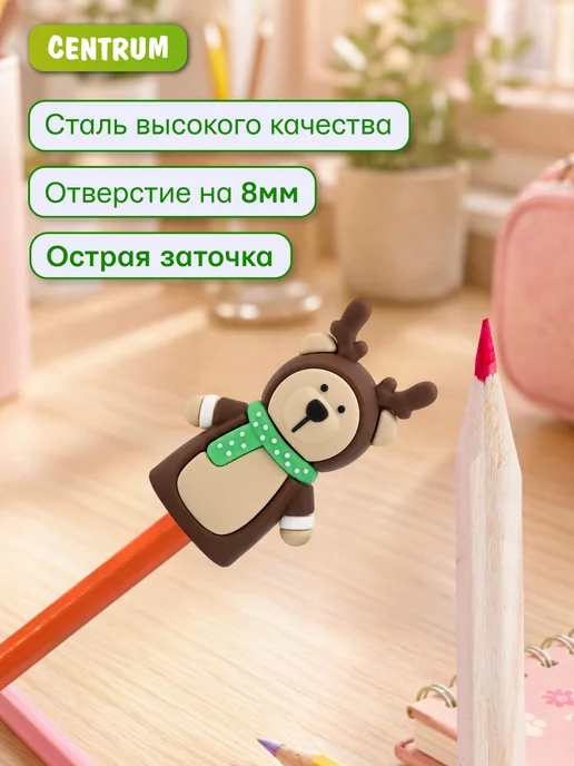 centrum Точилка для карандашей в школу Олень, голубой, фото 3