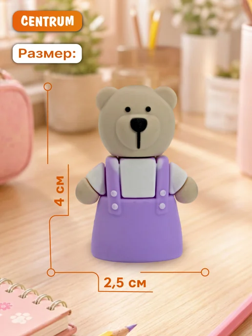 centrum Точилка для карандашей в школу Мишка, голубой, фото 2