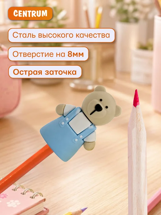 centrum Точилка для карандашей в школу Мишка, голубой, фото 3