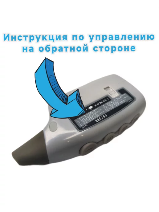 Air.Auto Брелок для Шерхан Магикар Scher-Khan MAGICAR 5, 6, серый, фото 5