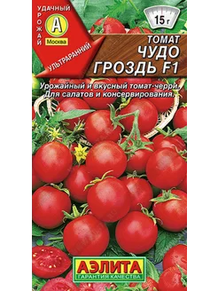 Томат семена, сорт Чудо гроздь F1 Селекционика 210235739 купить за 52 ₽ в интернет-магазине Wildberries