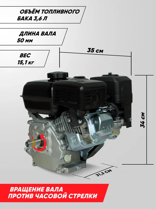 Lifan Двигатель бензиновый 170F D20, 7л.с, ручной старт, 7 л, фото 3