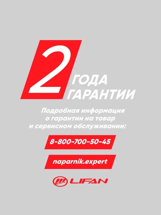 Lifan Двигатель бензиновый 170F D20, 7л.с, ручной старт, 7 л, фото 5