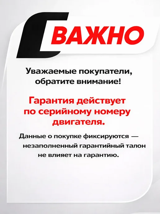 Lifan Двигатель бензиновый 170F D20, 7л.с, ручной старт, 7 л, фото 6