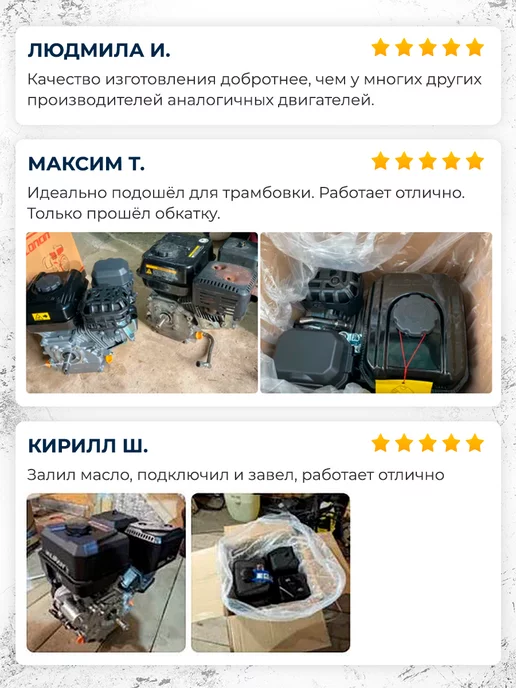 Напарник Двигатель бензиновый для мотоблока Lifan KP230 D20, 8 лс, вариант, фото 5