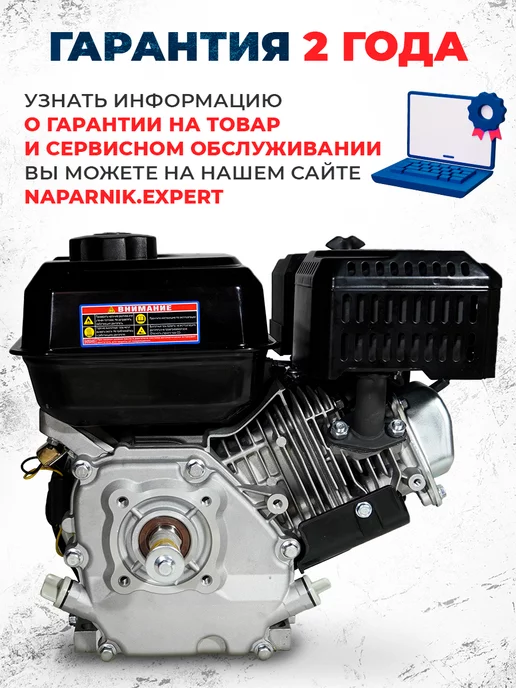 Напарник Двигатель бензиновый для мотоблока Lifan KP230 D20, 8 лс, вариант, фото 6