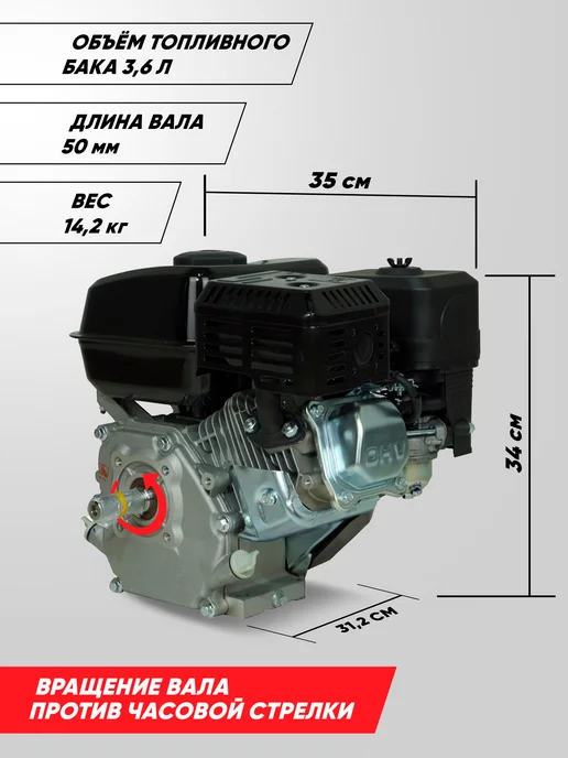 Lifan Двигатель бензиновый 168F-2М D20, 2 м, фото 3