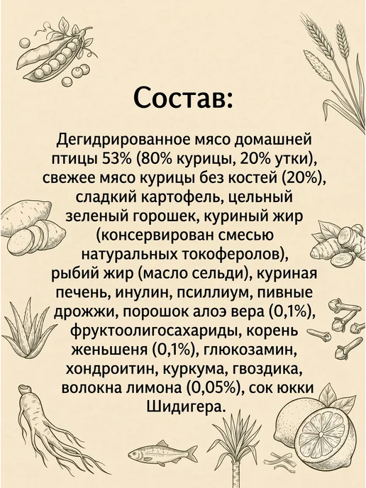Сухой корм Elato Holistic для собак, мелкие, щенки, курица, 0,5 кг, фото 3