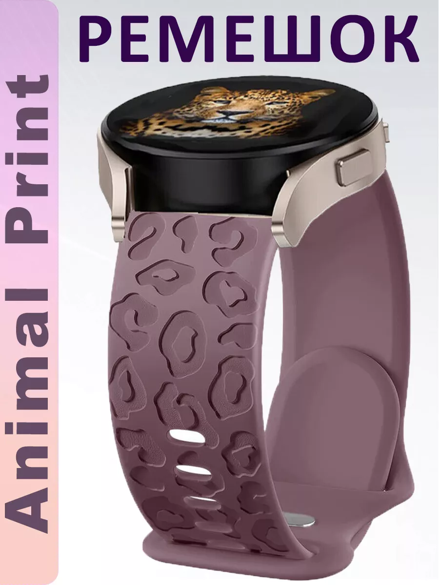 Ремешок для часов 18мм 20мм 22мм + Samsung Amazfit