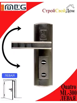 Ручка на планке,Master Lock Quatr ML-300 (No-Key ЛЕВАЯ) MASTER LOCK 210243041 купить за 2 754 ₽ в интернет-магазине Wildberries