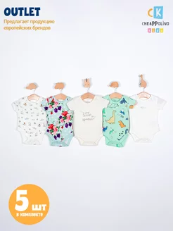 Боди короткий рукав - 5 шт Cheappolino Kids 210243087 купить за 1 112 ₽ в интернет-магазине Wildberries