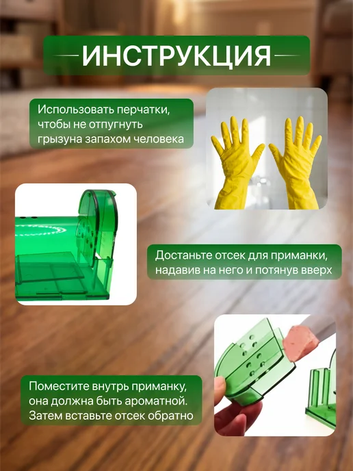 KUDZU Мышеловка для мышей гуманная, вариант, фото 2