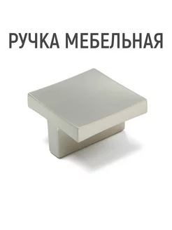 Ручка мебельная RT201, цвет сатиновый серый CAPPIO 210244851 купить за 230 ₽ в интернет-магазине Wildberries