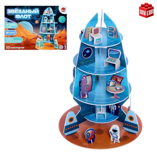 Конструктор 3D "Звездный флот"