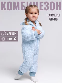 Комбинезон детский на молнии с капюшоном и ушками Wowo Kids 210244976 купить за 1 460 ₽ в интернет-магазине Wildberries