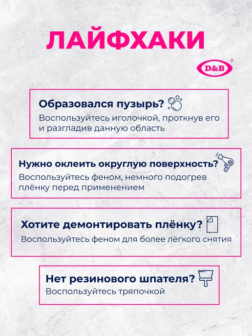 D&B Пленка ПВХ для мебели и кухни Цветная шоколадная 2м, 2 м, фото 8