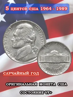 Монета США 5 центов с 1964 по 1989 год Советские значки 210256399 купить за 170 ₽ в интернет-магазине Wildberries