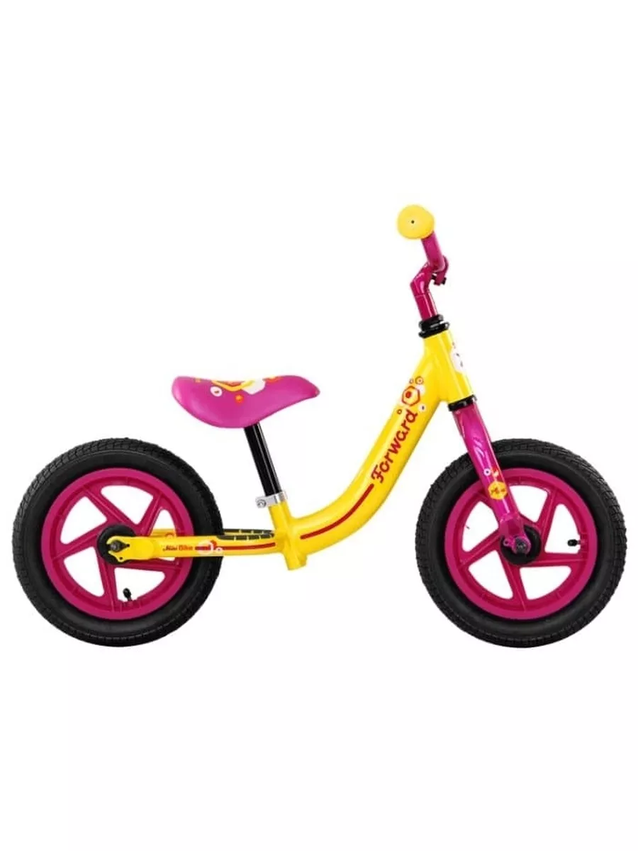 Buy small bike online