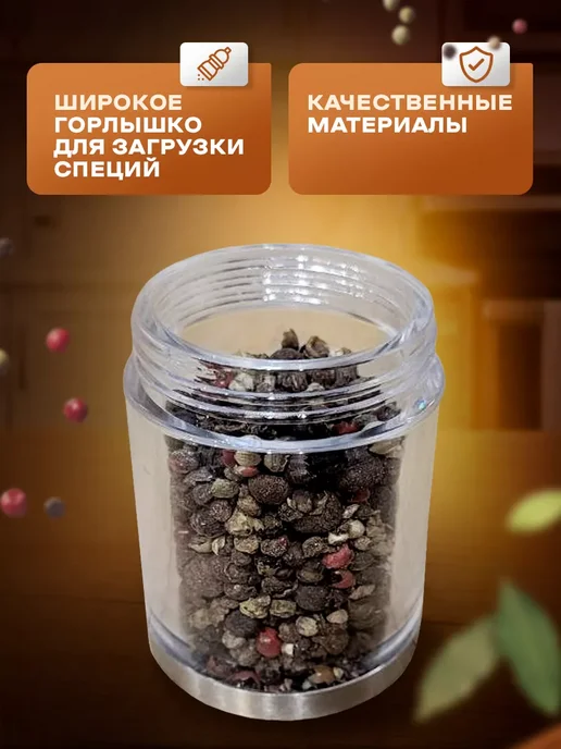 Marvar Мельница для специй механическая, серый, фото 7