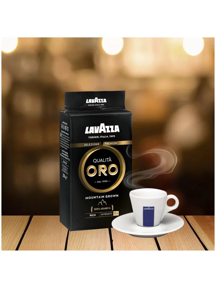 Кофе молотый lavazza oro 250