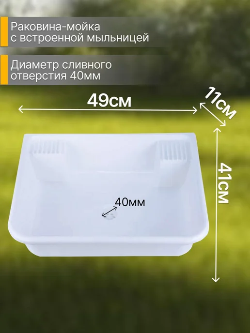 Элбет Умывальник дачный с тумбой 17 литров без подогрева воды, белый, в упаковке 6 кг, фото 4