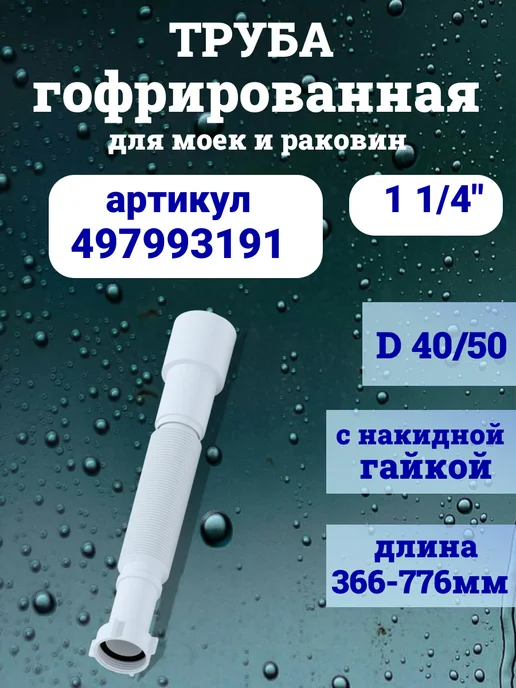 Элбет Умывальник дачный с тумбой 17 литров без подогрева воды, белый, в упаковке 6 кг, фото 5