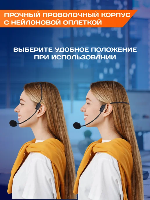 LiliAndersen Микрофон для громкоговорителя с оголовьем, черный, фото 4