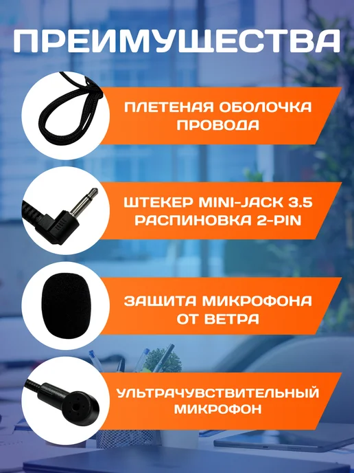 LiliAndersen Микрофон для громкоговорителя с оголовьем, черный, фото 5