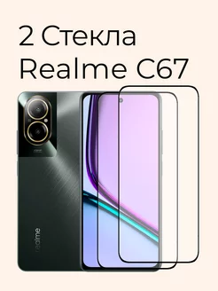 Защитное стекло на Realme C67 4G Izgip 210269810 купить за 279 ₽ в интернет-магазине Wildberries