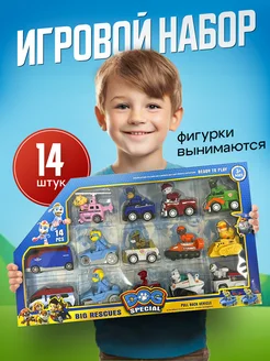 Щенячий патруль игрушки набор машинок 14 фигурок PAW Patrol 210269831 купить за 1 308 ₽ в интернет-магазине Wildberries