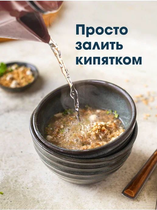 Гудвилл Каша гречневая быстрого приготовления с курицей - 17 шт, 17 шт, фото 3