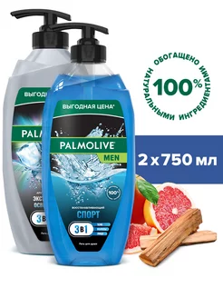 Набор гелей для душа Спорт и Арктический ветер 750 мл 2шт PALMOLIVE MEN 210273249 купить за 736 ₽ в интернет-магазине Wildberries