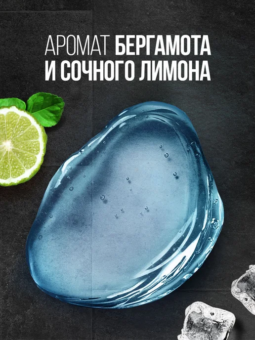 PALMOLIVE Набор мужских гелей для душа 5в1 750 мл 2шт, 750 мл, 2 шт, фото 4