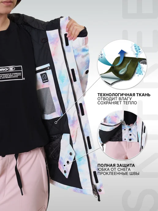 SKIFREE Куртка женская спортивная горнолыжная, розовый, фото 4