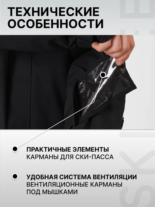 SKIFREE Куртка женская спортивная горнолыжная, фиолетовый, фото 5