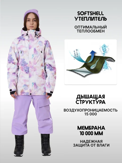 SKIFREE Куртка женская спортивная горнолыжная, фиолетовый, фото 6
