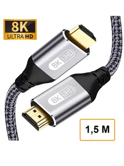 Кабель HDMI 2.1 8K 1,5 метра BitStore 210278741 купить за 371 ₽ в интернет-магазине Wildberries