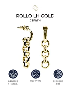 Позолоченные серьги-цепочки Rollo LH gold Geory. 210278768 купить за 4 094 ₽ в интернет-магазине Wildberries