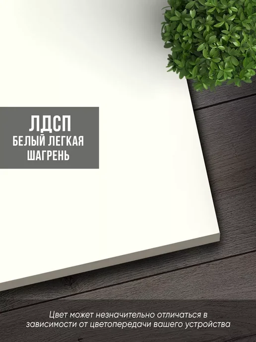 KM LOFT Туалетный столик с ящиками косметический консоль, белый, в упаковке 17,5 кг, фото 8